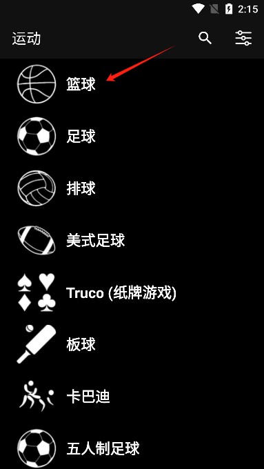 如何通过奖励机制提升篮球训练的趣味性_0